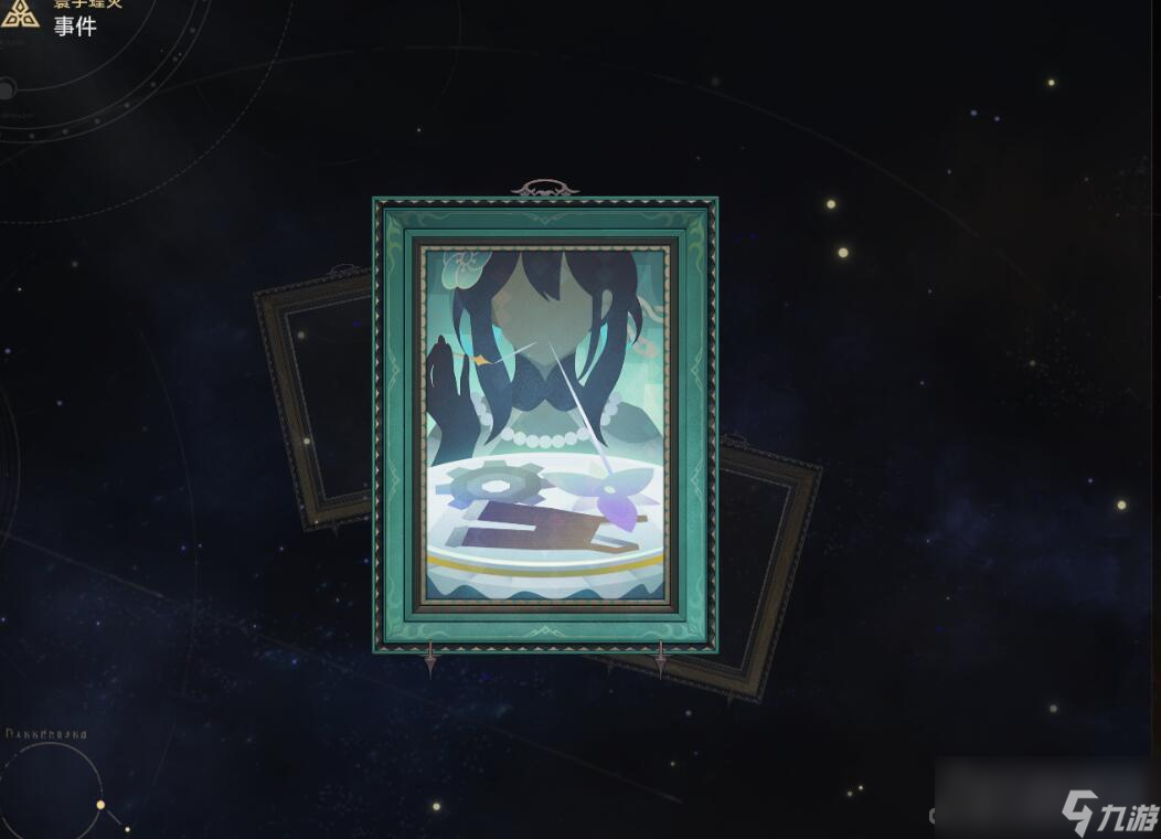 《崩坏星穹铁道》阮梅其二选择推荐