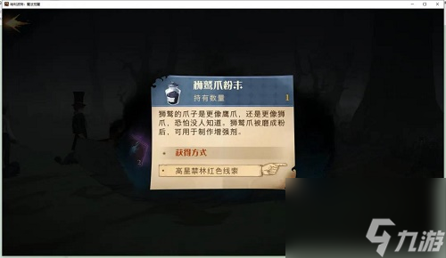 哈利波特魔法觉醒新禁林禁林深处解锁开启方法介绍
