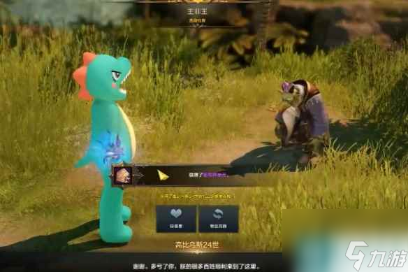 《命运方舟》哥布林岛岛之心怎么获得？哥布林岛岛之心获取攻略