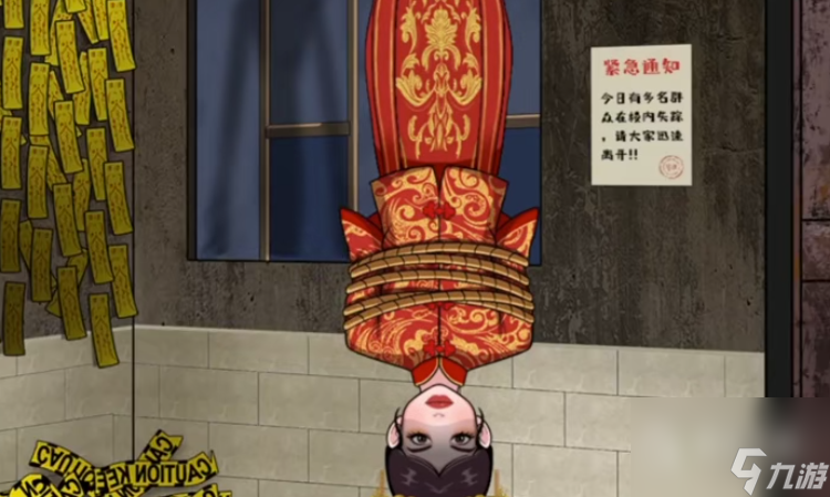 一代沙雕落难新娘怎么通关