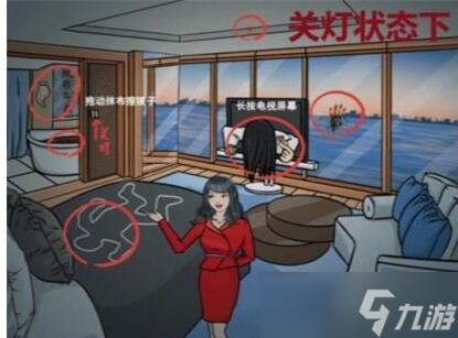 一代沙雕诡异酒店怎么过