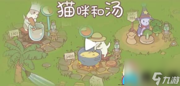 猫咪和汤的高效赚钱秘籍-猫咪和汤快速刷钱技巧