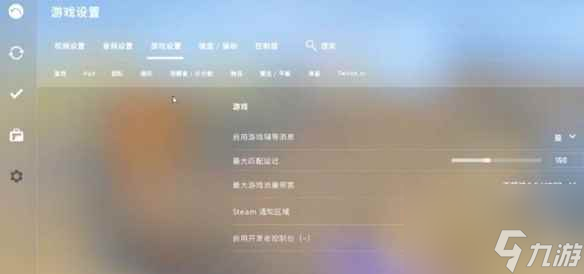 《csgo》地图设置全图方法介绍