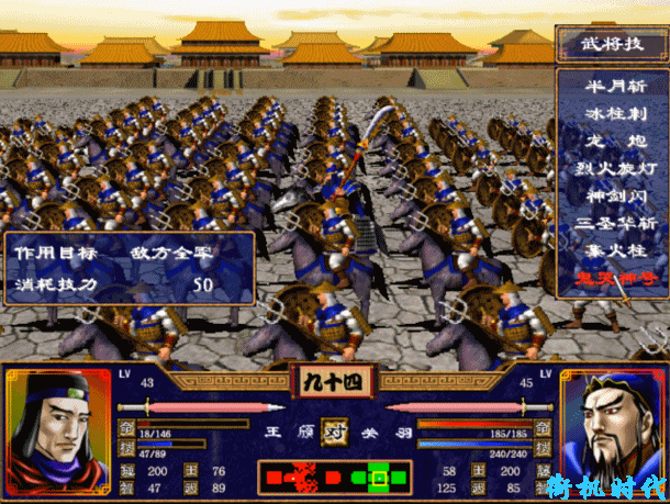 三国群英传2最厉害的技能(三国群英传2哪些技能最厉害)