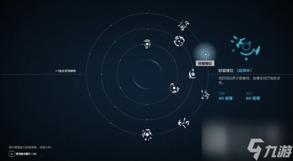 《星空》部分星裔能力获取地点详情
