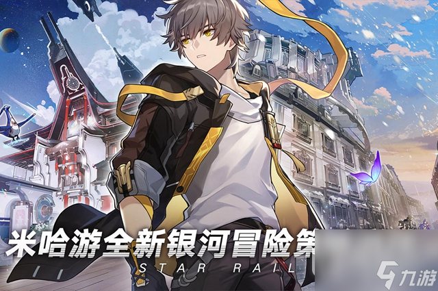 崩坏星穹铁道岩烧洞螈获取方法指南