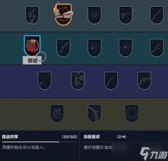《星空starfield》方驳号不杀比得洛夫船长方法