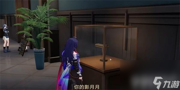 《崩坏星穹铁道》藏品修复古董台灯任务怎么完成 藏品修复古董台灯任务玩法指南
