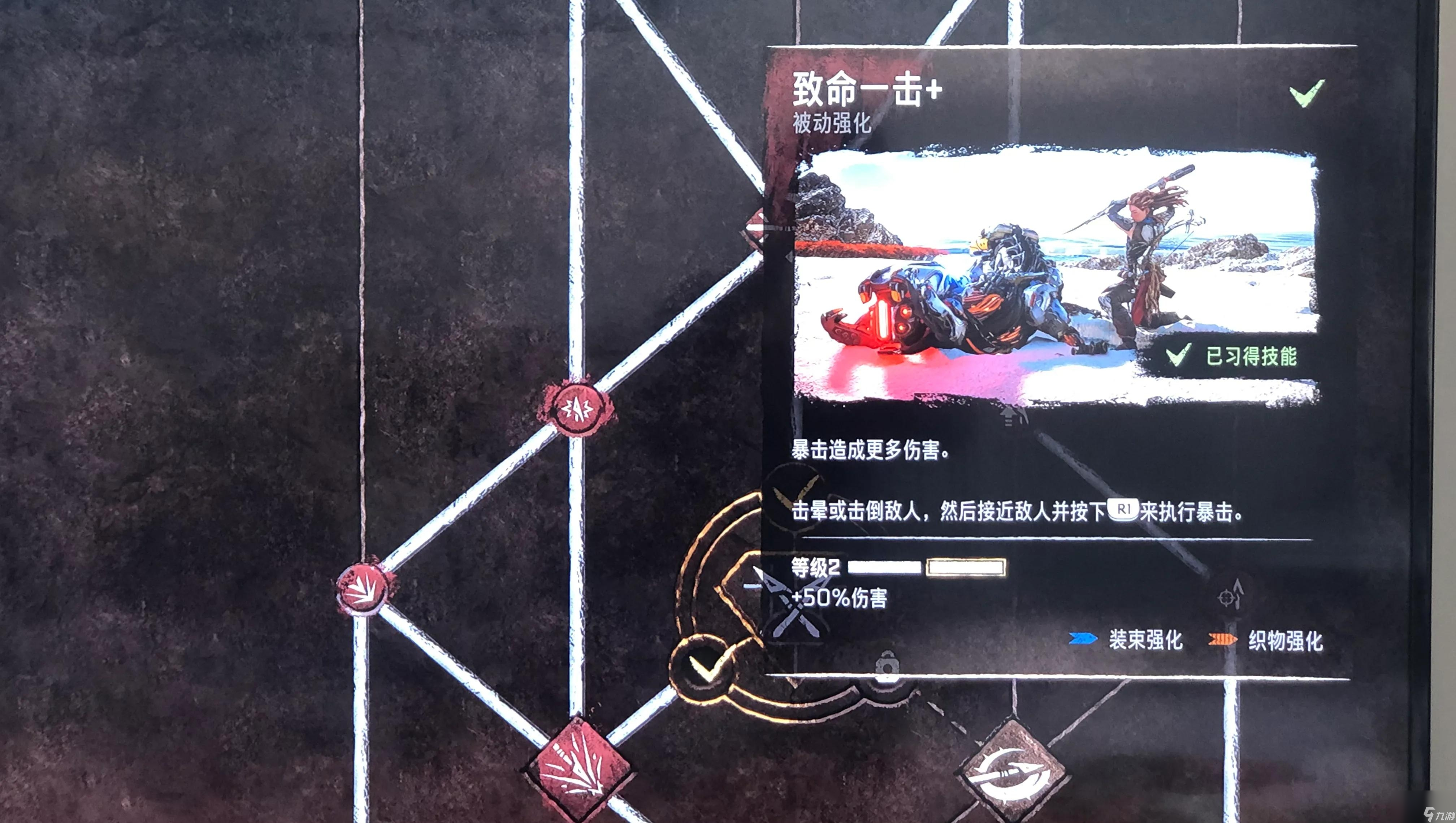 地平线2西部禁域攻略-快速上手打法分享