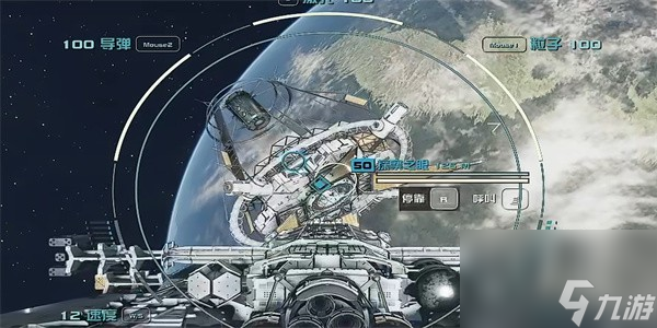 《星空》最佳性能01获取地点一览