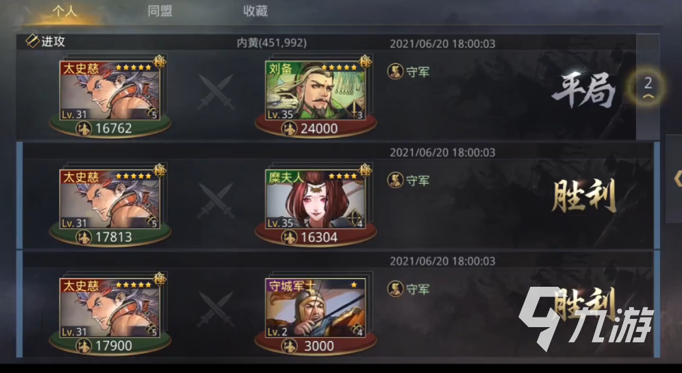 率土之滨怎么攻城 率土之滨攻城玩法介绍
