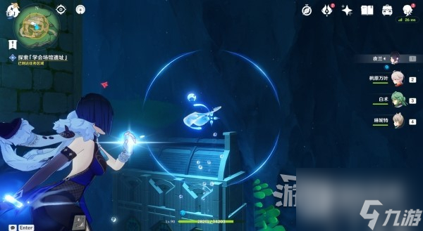 原神水色潮痕世界任务怎么做