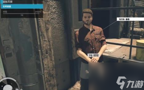 星空starfield登陆不顺支线任务攻略