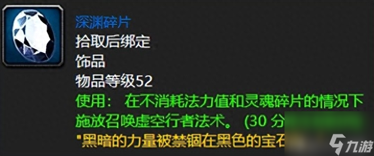 魔兽战士职业任务奖励有什么？战士水瓶怎么样