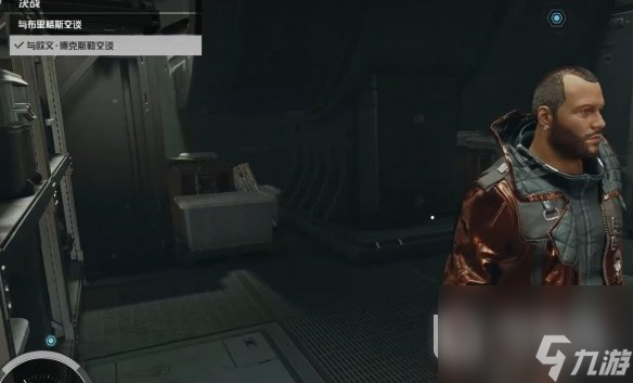 星空决战支线任务完成方法