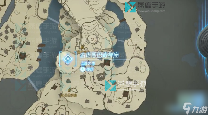 王国之泪防寒服在哪
