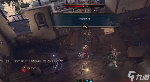 博德之门3解救万娜任务攻略