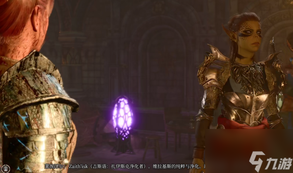 博德之门3智力衰减debuff怎么解除-博德之门3智力衰减debuff解除方法