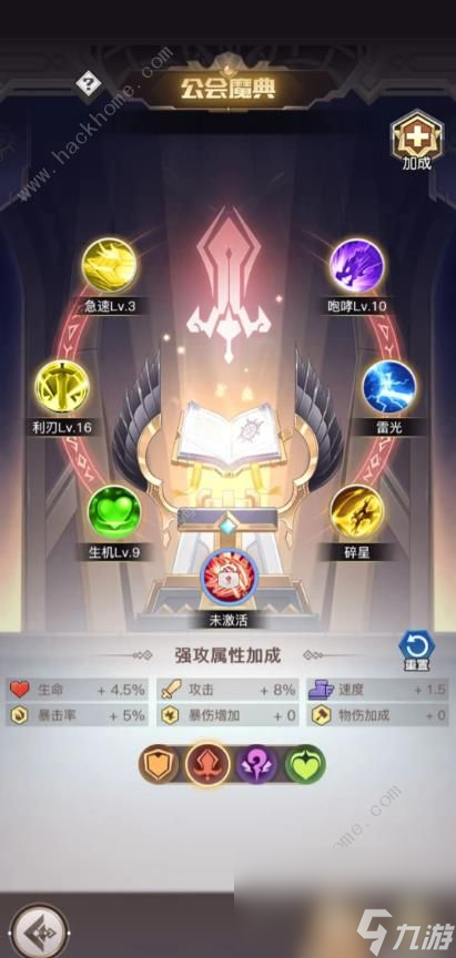 浮空秘境百万战力攻略