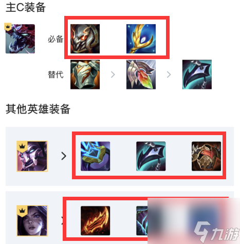云顶之弈生命汲取变异怎么玩？[云顶之弈]