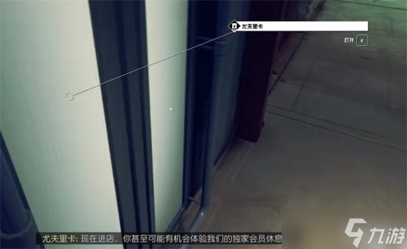 《星空starfield》裂隙鲈鱼油获取方法