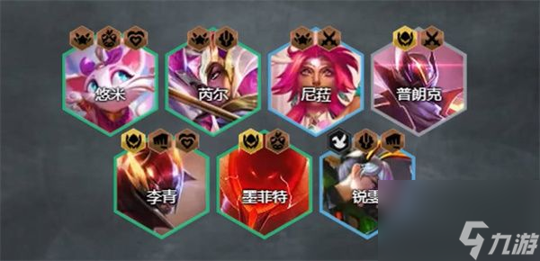 云顶之弈s8猫咪主c阵容怎么搭配-云顶之弈s8猫咪主c阵容搭配攻略