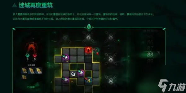 火炬之光无限永恒迷城赛季怎么玩