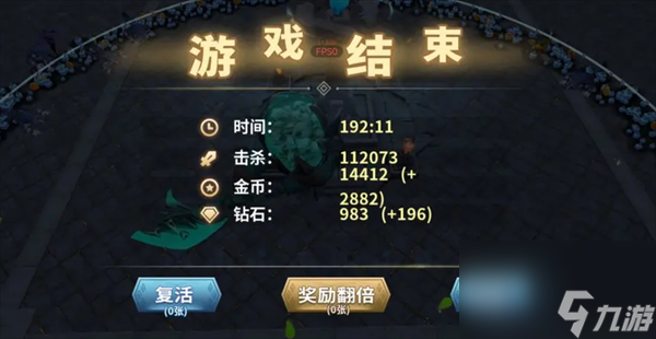 黎明怪物潮挂机刷怪攻略