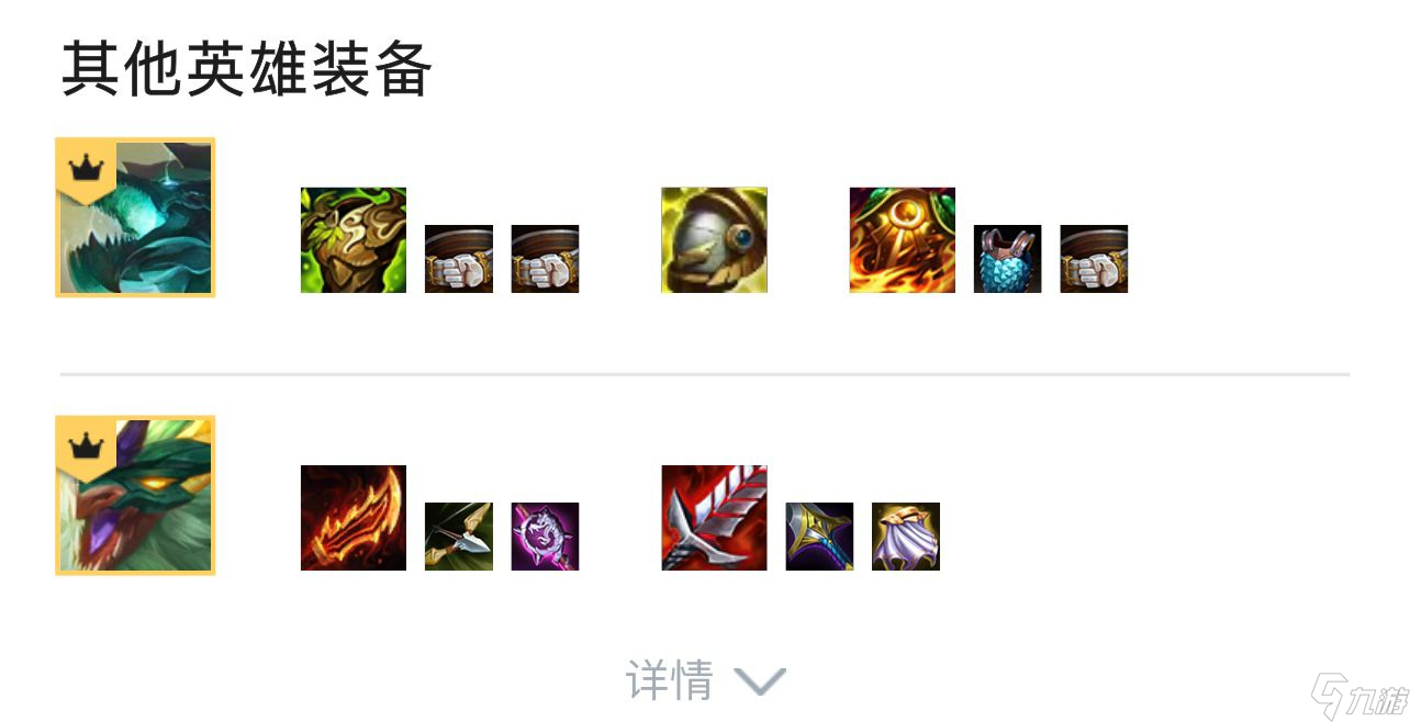 云顶之弈S7龙神联盟怎么玩?[云顶之弈]