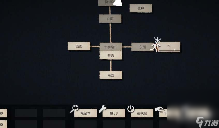 《文字规则》怪谈寻找龙脉全结局通关攻略分享
