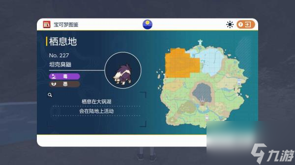 宝可梦朱紫限定精灵位置介绍一览