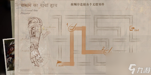 重返未来1999鬃毛的左手活动攻略-重返未来1999鬃毛的左手活动怎么做