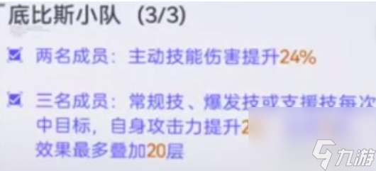 尘白禁区里芙狂猎后勤及武器一览