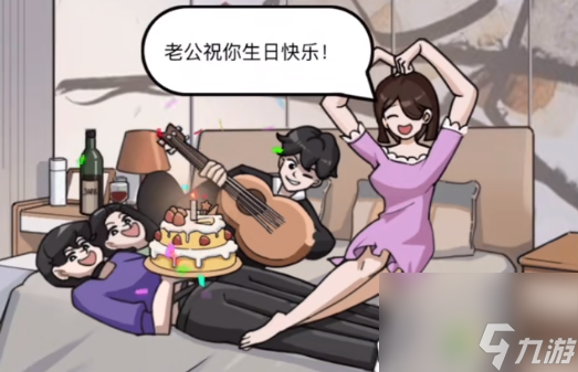 疯狂爆梗王回家的诱惑过关攻略