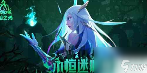 火炬之光无限永恒迷城怎么玩