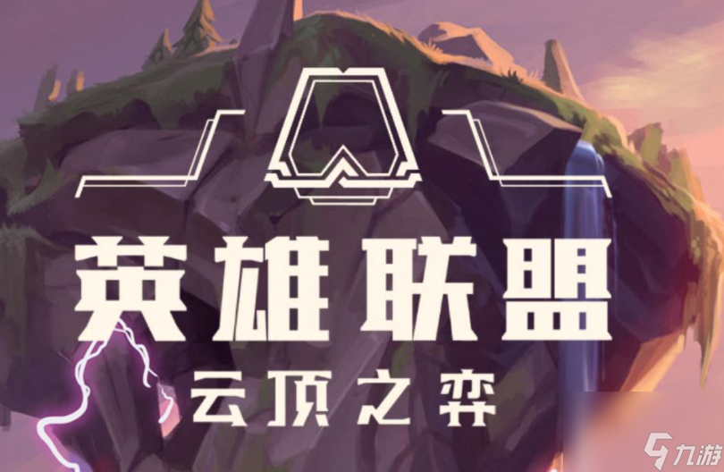 云顶之弈狙神小炮怎么玩？[云顶之弈]