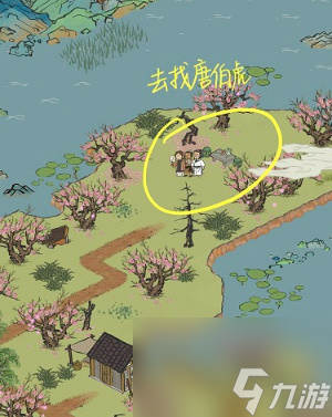 江南百景图桃花坞最后两个任务攻略-江南百景图桃花坞最后两个任务怎么过