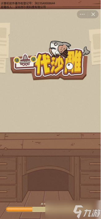 一代沙雕认养一头驴怎么玩