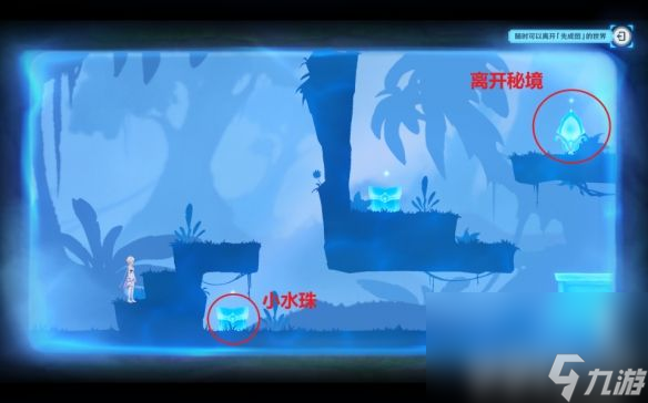 《原神》吼吼小狐巡天记活动如何玩 吼吼小狐巡天记活动玩法解析