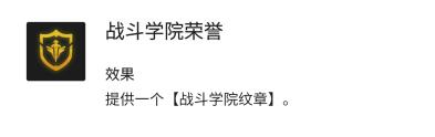 云顶四执法官阵容怎么玩？[云顶之弈]