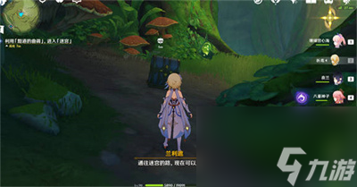 原神直到桓那痊愈任务完成方法介绍