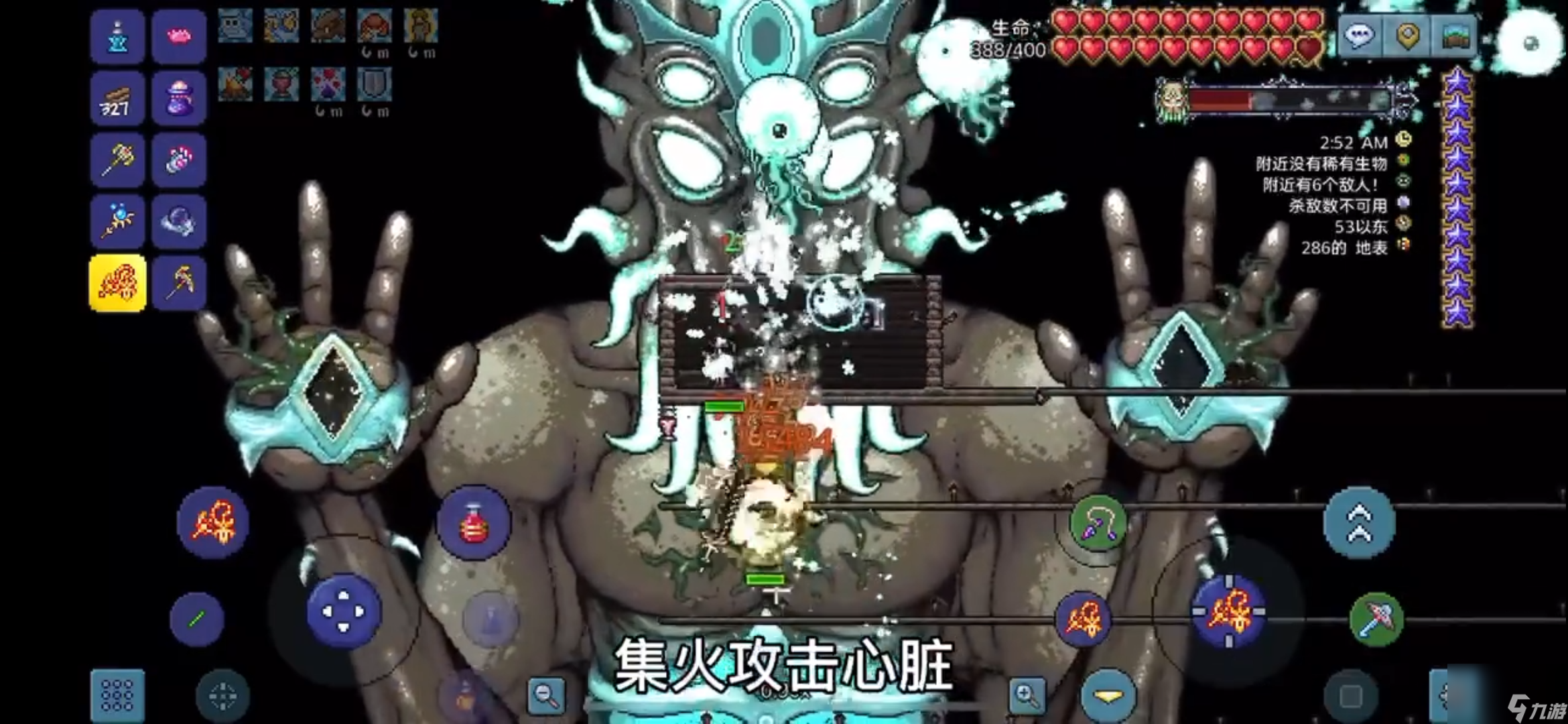 泰拉瑞亚1.4月球领主怎么打？[泰拉瑞亚]