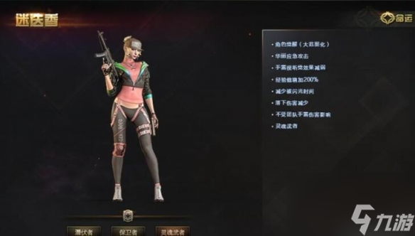 《cf》英雄角色值得购买推荐