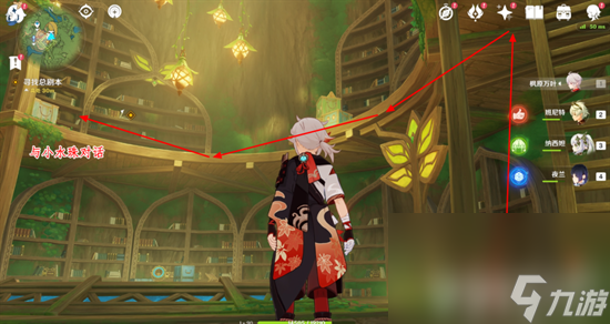 《原神》瞳孔里的固形魔咒任务如何玩 瞳孔里的固形魔咒任务通关详解