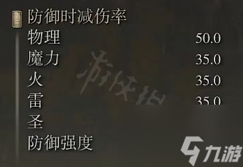 恶兵锯齿刀属性介绍