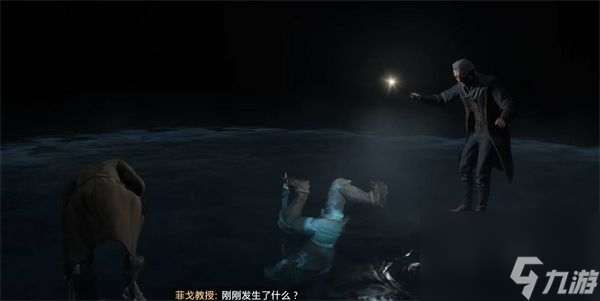 霍格沃茨之遗傲罗的学徒成就怎么完成-霍格沃茨之遗傲罗的学徒成就完成方法