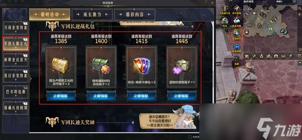 命运方舟对决魔兽版本福利介绍