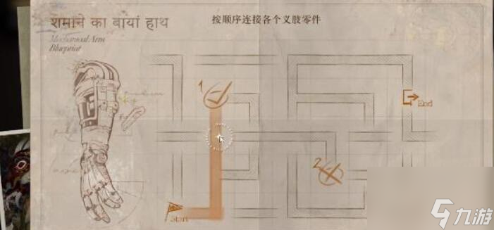 重返未来1999鬃毛的左手第一天攻略-第一天铁指修复攻略