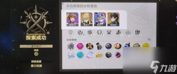 《崩坏：星穹铁道》寰宇蝗灾击破素裳流通关方法