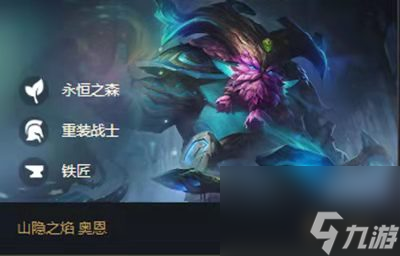 云顶之弈s4.5五费卡有哪些？[云顶之弈]